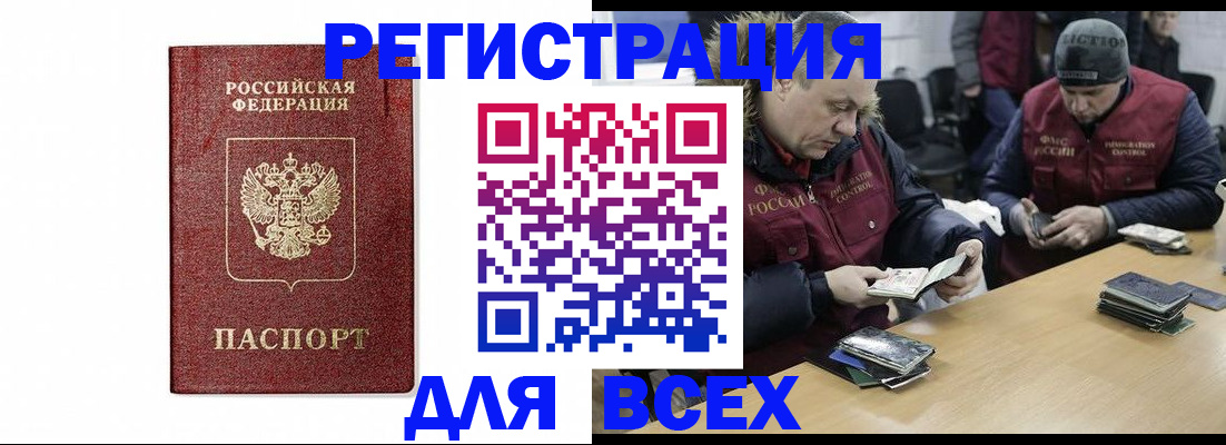 регистрация для дет. сада в Керчи